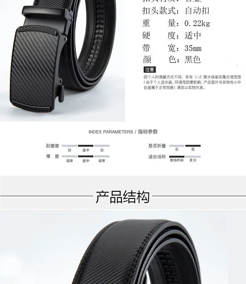 Men's Carbon Fiber Belt with Alloy Buckle — feature 10