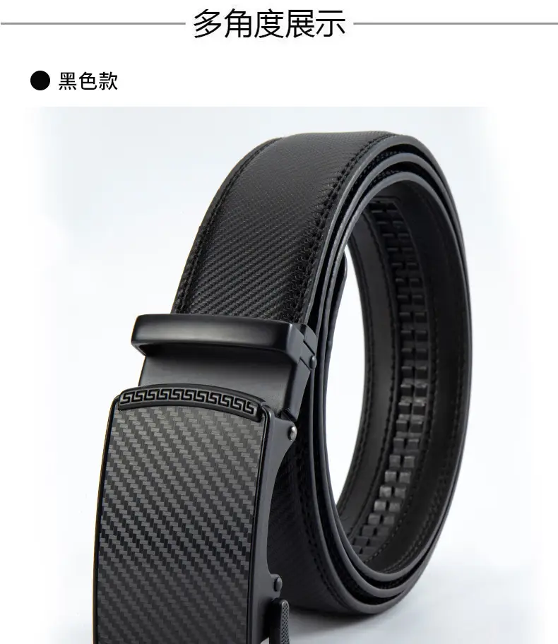Men's Carbon Fiber Belt with Alloy Buckle — feature 12