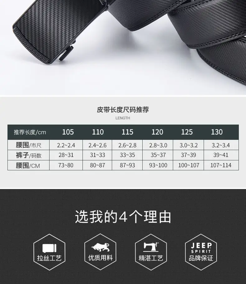Men's Carbon Fiber Belt with Alloy Buckle — feature 4
