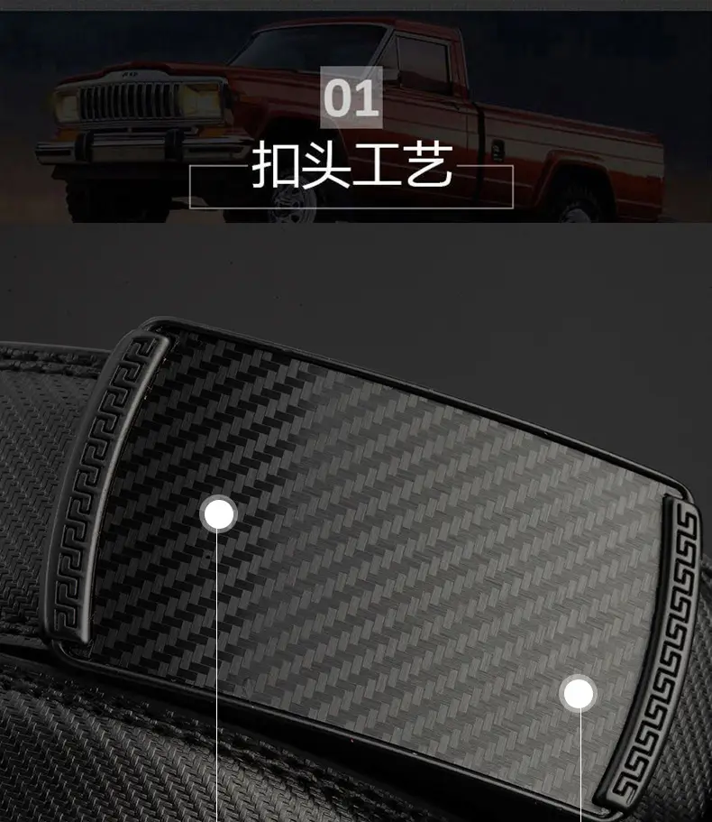 Men's Carbon Fiber Belt with Alloy Buckle — feature 5