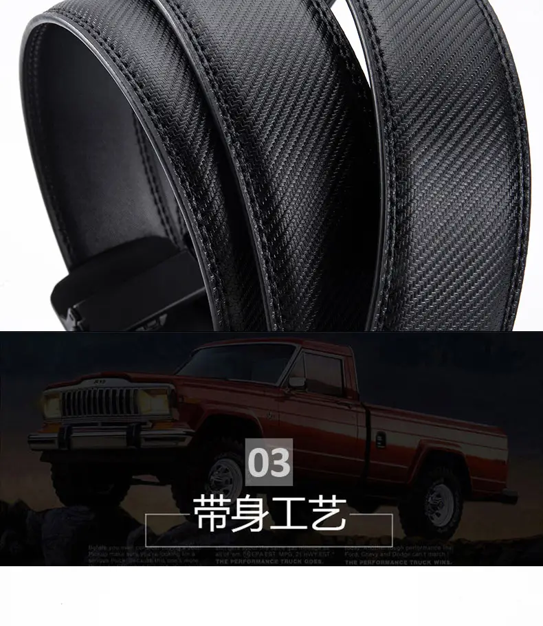 Men's Carbon Fiber Belt with Alloy Buckle — feature 7