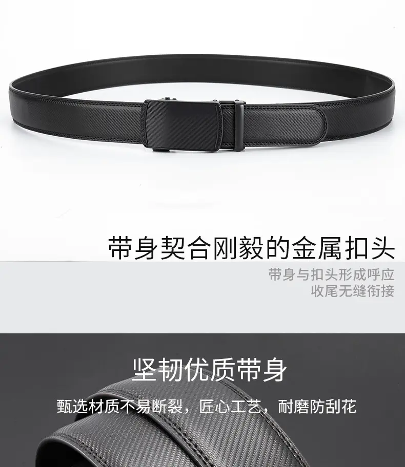 Men's Carbon Fiber Belt with Alloy Buckle — feature 8