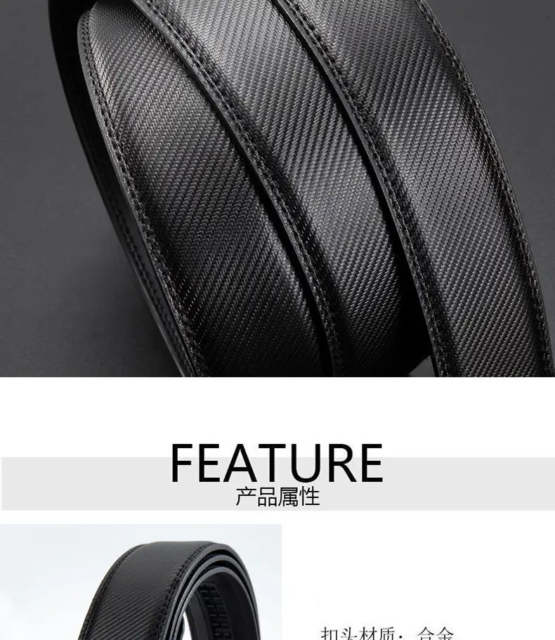 Men's Carbon Fiber Belt with Alloy Buckle — feature 9