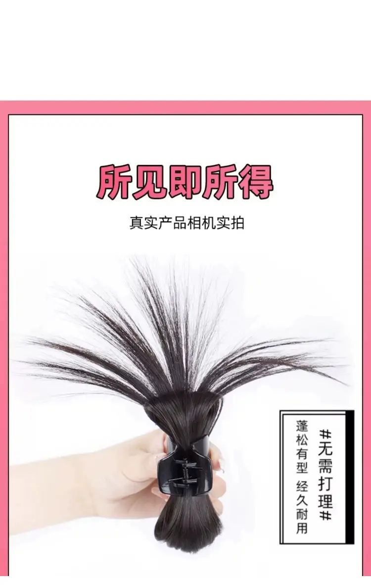 Half-Tied Hairpin Chicken Feather Ponytail High Ponytail Grip Clip Meatball Hair Accessory — feature 2