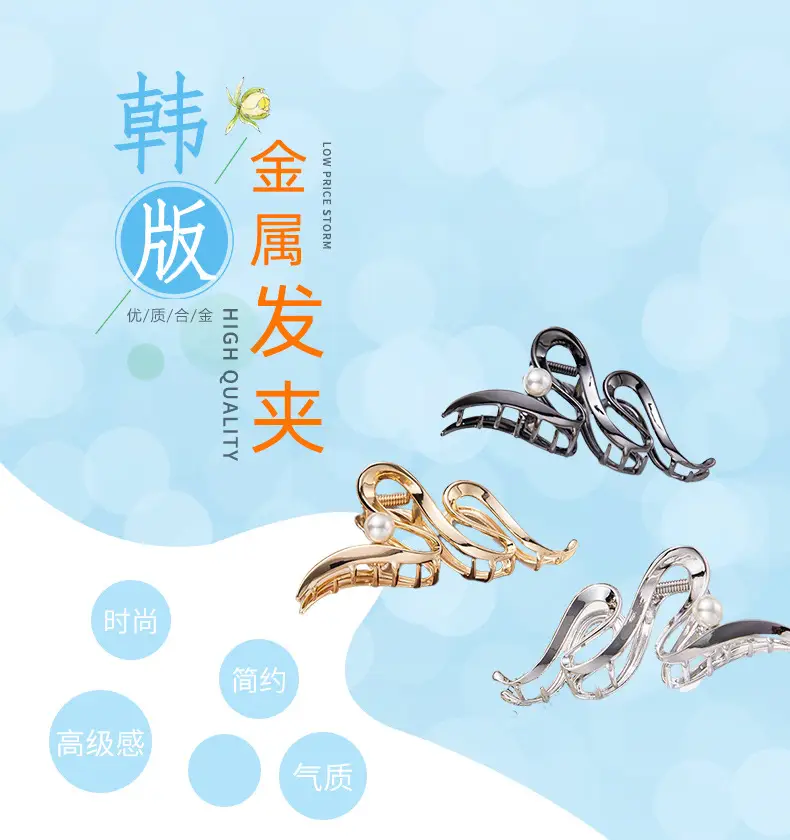 Gold Pearl Hair Clip for Women 11.5cm — feature 19
