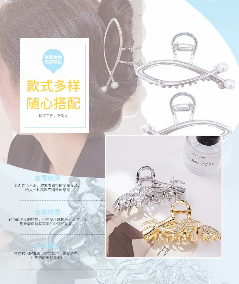 Gold Pearl Hair Clip for Women 11.5cm — feature 20