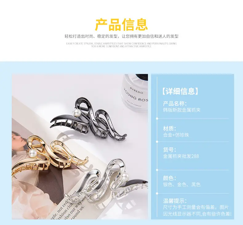 Gold Pearl Hair Clip for Women 11.5cm — feature 21