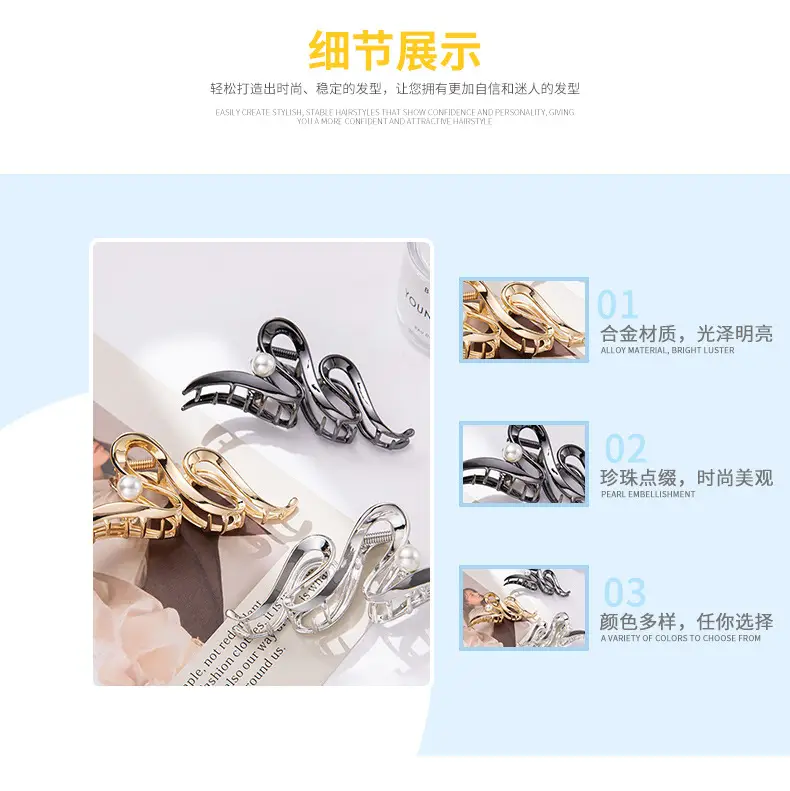 Gold Pearl Hair Clip for Women 11.5cm — feature 22