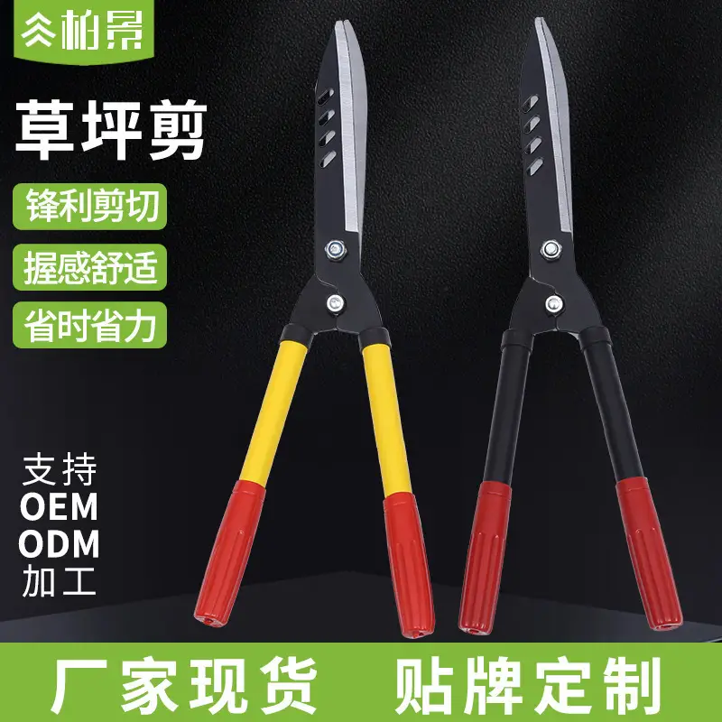 hedgerow shears gardening iron handle lawn shears manganese steel pruning shears fence shears gardening shears holly shears tea shears pruning tools