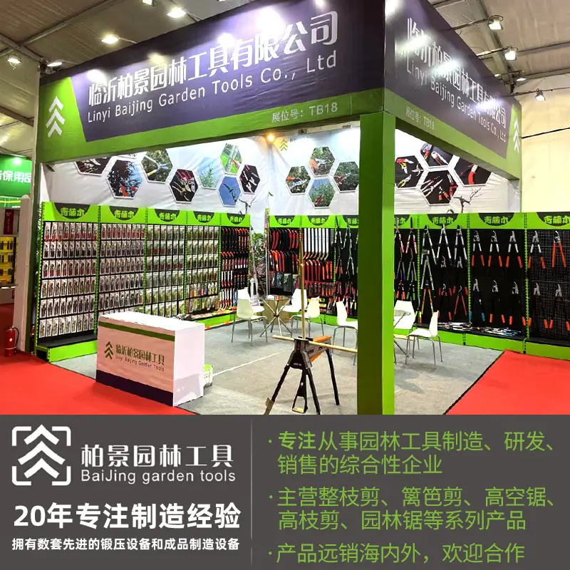 hedgerow shears gardening iron handle lawn shears manganese steel pruning shears fence shears gardening shears holly shears tea shears pruning tools