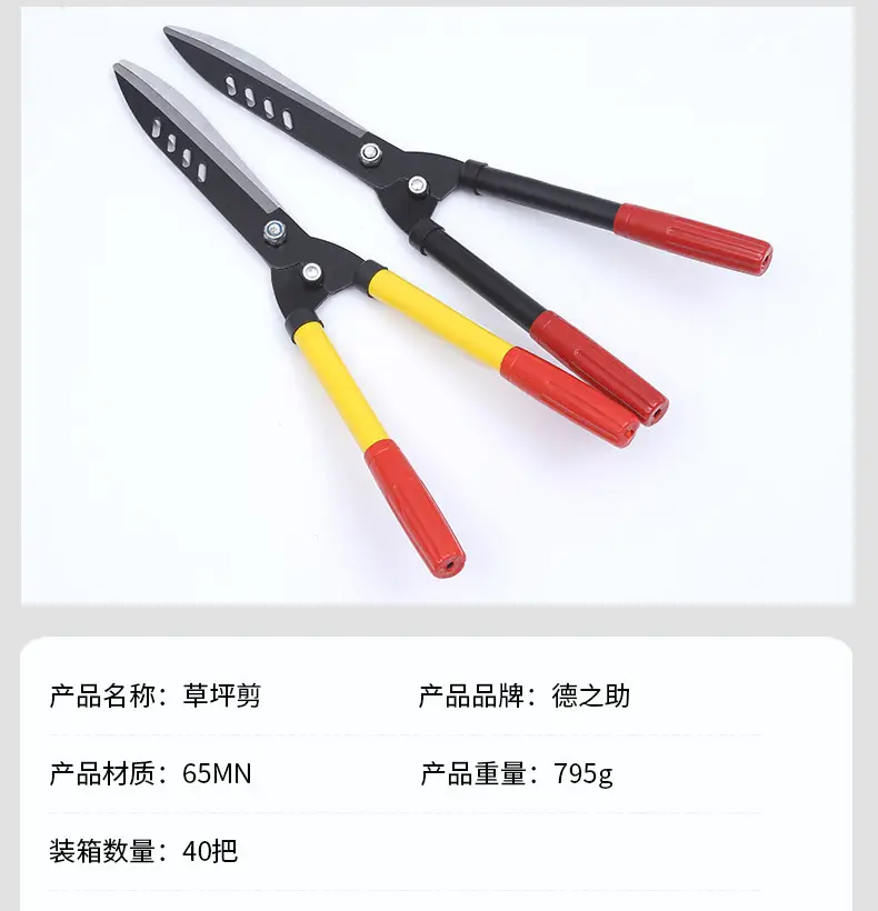 hedgerow shears gardening iron handle lawn shears manganese steel pruning shears fence shears gardening shears holly shears tea shears pruning tools — feature 11