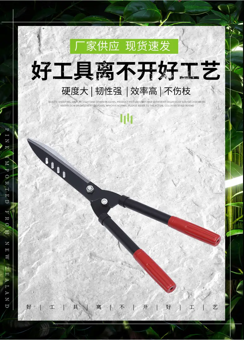 hedgerow shears gardening iron handle lawn shears manganese steel pruning shears fence shears gardening shears holly shears tea shears pruning tools — feature 15