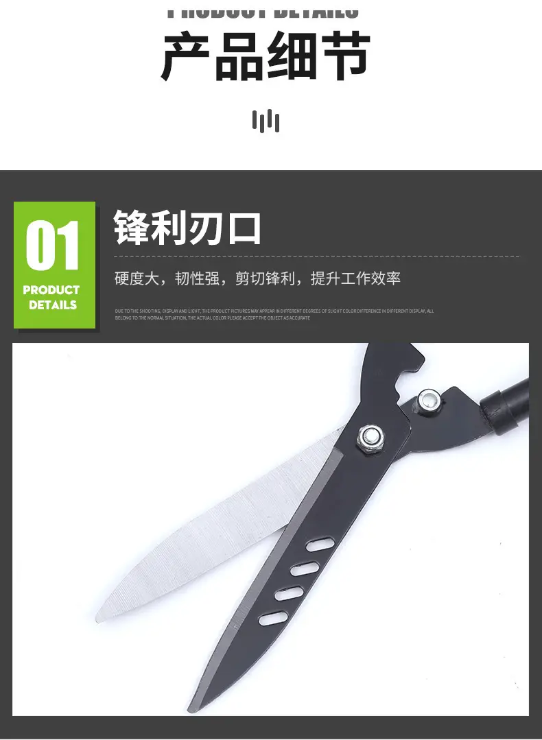 hedgerow shears gardening iron handle lawn shears manganese steel pruning shears fence shears gardening shears holly shears tea shears pruning tools — feature 17