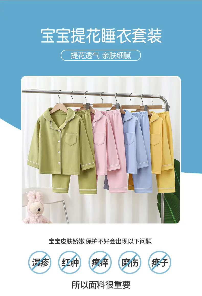 Derong Pajamas Kidsren's Pajamas for Boys and Girls New Autumn and Winter Long-Sleeved Two-Piece Set Boys and Girls Lapel Home Clothes — feature 2