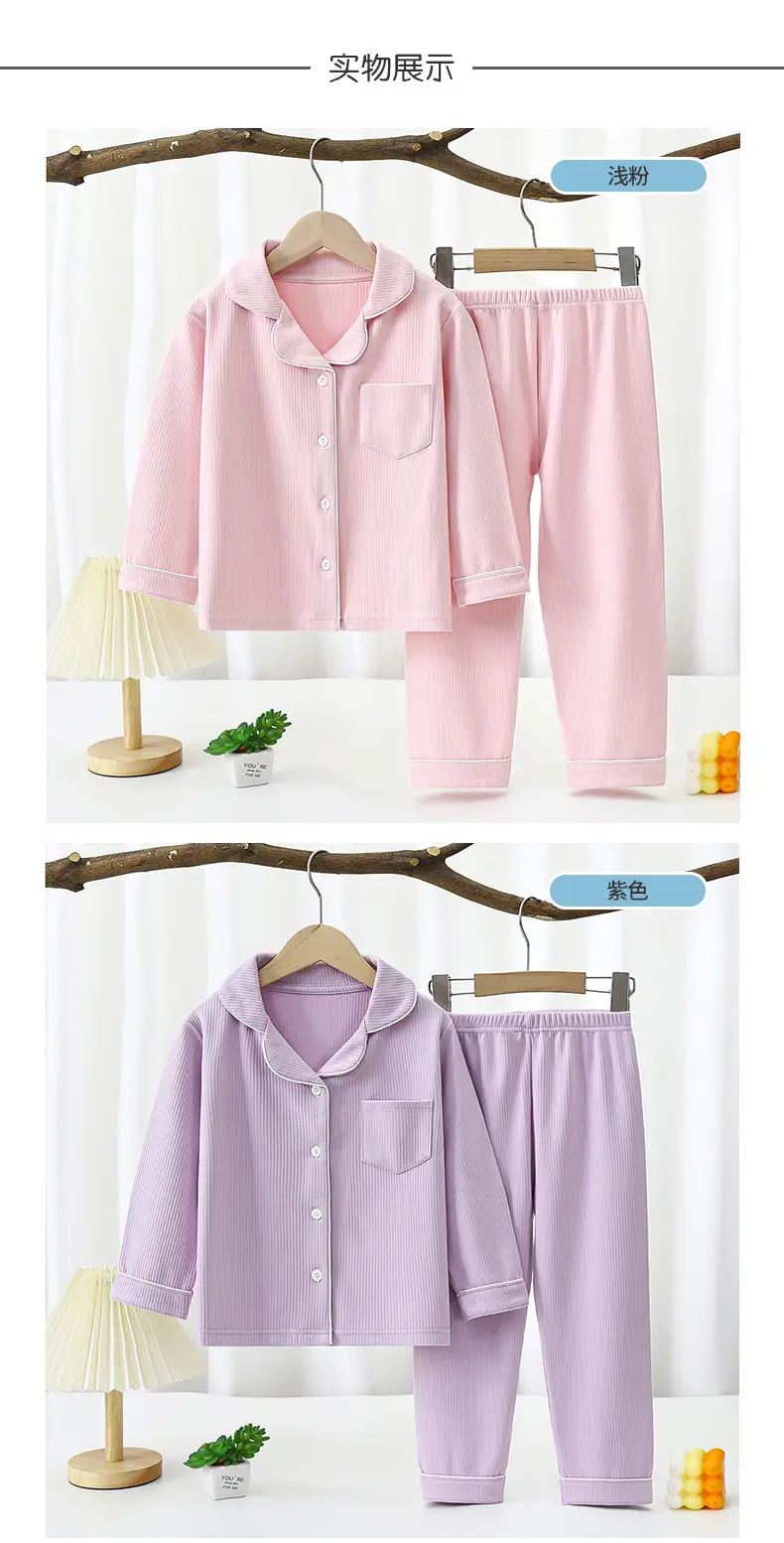 Derong Pajamas Kidsren's Pajamas for Boys and Girls New Autumn and Winter Long-Sleeved Two-Piece Set Boys and Girls Lapel Home Clothes — feature 5