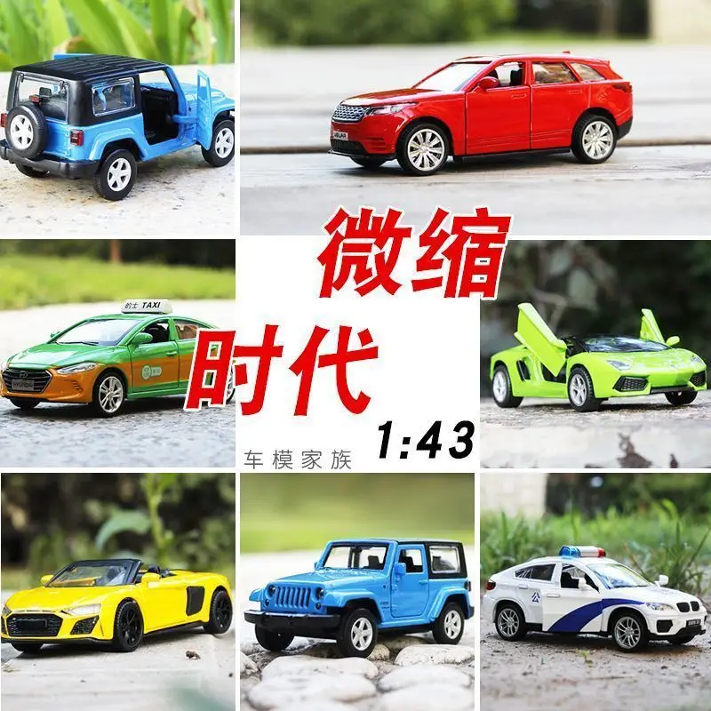 Colorful Alloy 1:43 Licensed Car Models Bmw Mercedes Mini Car Pocket Car Decoration Same Style Sports Car Racing Car