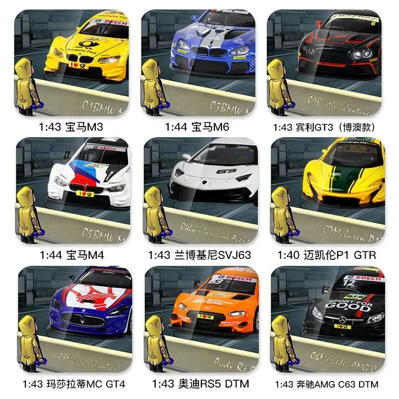 Colorful Alloy 1:43 Licensed Car Models Bmw Mercedes Mini Car Pocket Car Decoration Same Style Sports Car Racing Car