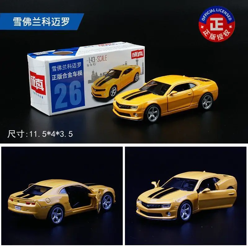 Colorful Alloy 1:43 Licensed Car Models Bmw Mercedes Mini Car Pocket Car Decoration Same Style Sports Car Racing Car
