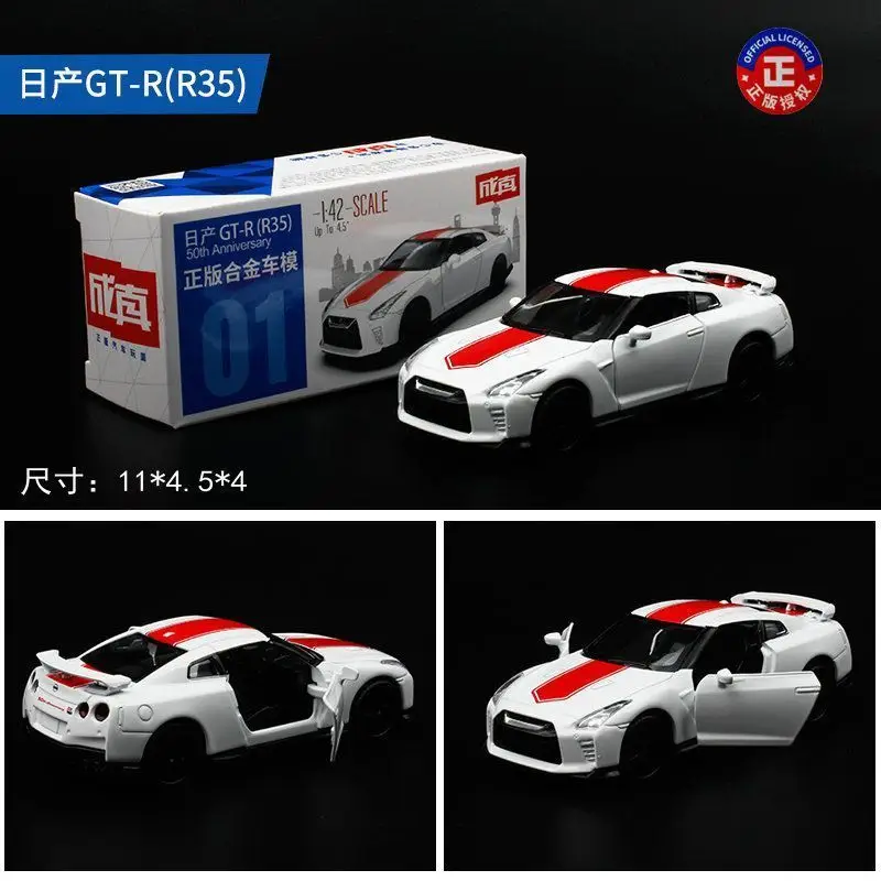 Colorful Alloy 1:43 Licensed Car Models Bmw Mercedes Mini Car Pocket Car Decoration Same Style Sports Car Racing Car