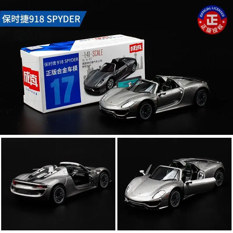 Colorful Alloy 1:43 Licensed Car Models Bmw Mercedes Mini Car Pocket Car Decoration Same Style Sports Car Racing Car