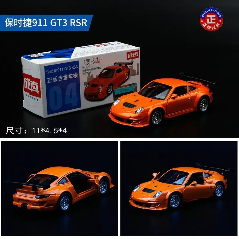 Colorful Alloy 1:43 Licensed Car Models Bmw Mercedes Mini Car Pocket Car Decoration Same Style Sports Car Racing Car