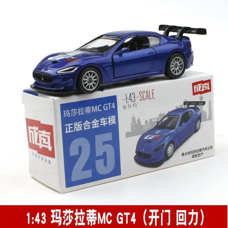Colorful Alloy 1:43 Licensed Car Models Bmw Mercedes Mini Car Pocket Car Decoration Same Style Sports Car Racing Car