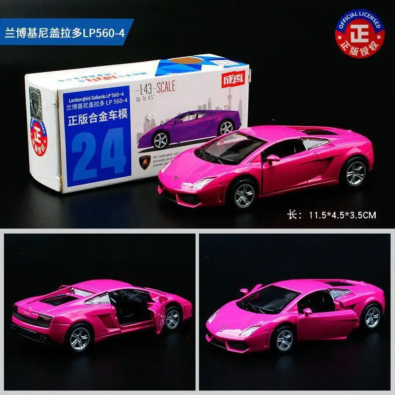 Colorful Alloy 1:43 Licensed Car Models Bmw Mercedes Mini Car Pocket Car Decoration Same Style Sports Car Racing Car