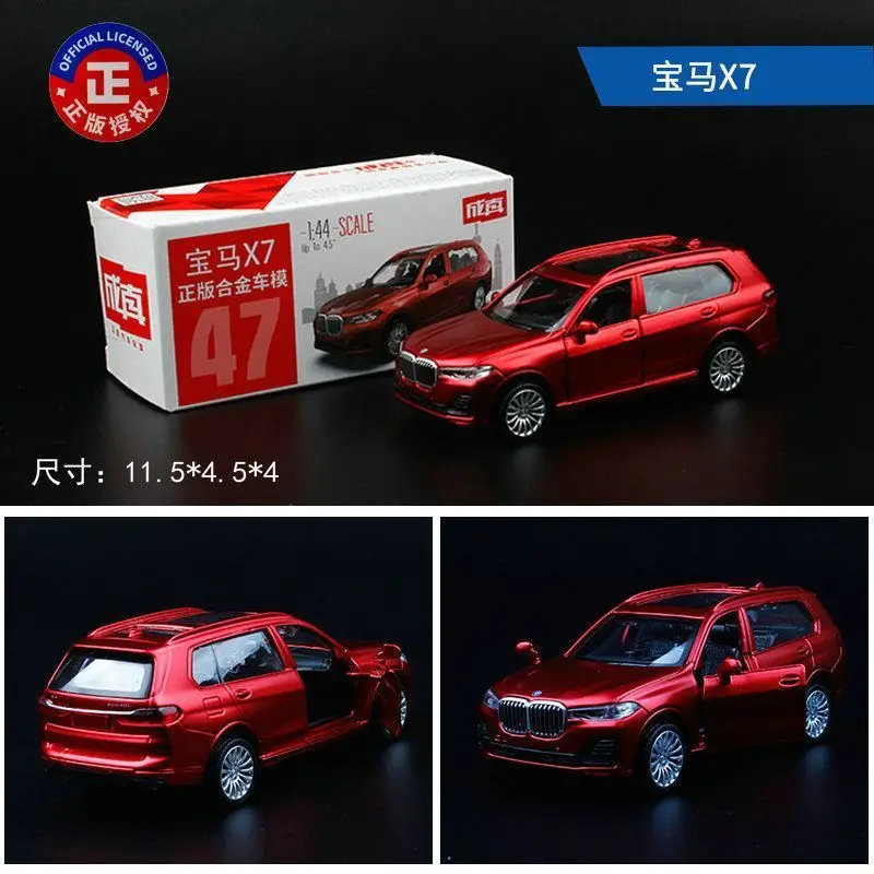 Colorful Alloy 1:43 Licensed Car Models Bmw Mercedes Mini Car Pocket Car Decoration Same Style Sports Car Racing Car