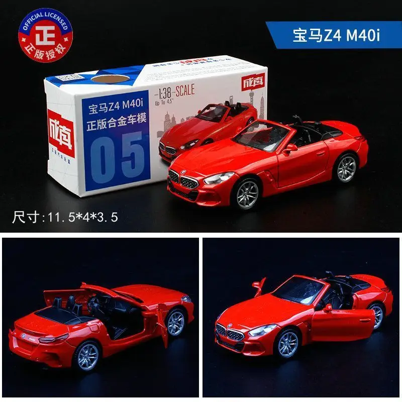 Colorful Alloy 1:43 Licensed Car Models Bmw Mercedes Mini Car Pocket Car Decoration Same Style Sports Car Racing Car