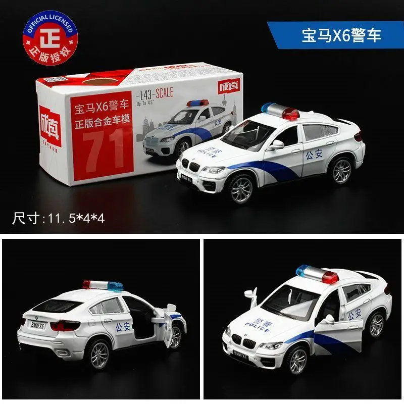 Colorful Alloy 1:43 Licensed Car Models Bmw Mercedes Mini Car Pocket Car Decoration Same Style Sports Car Racing Car