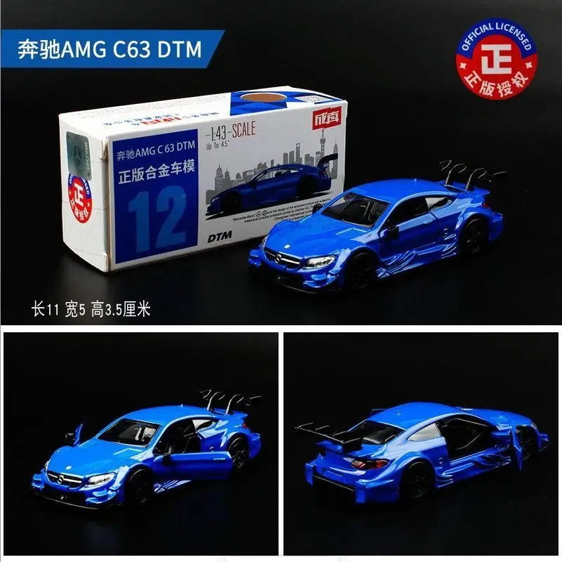 Colorful Alloy 1:43 Licensed Car Models Bmw Mercedes Mini Car Pocket Car Decoration Same Style Sports Car Racing Car