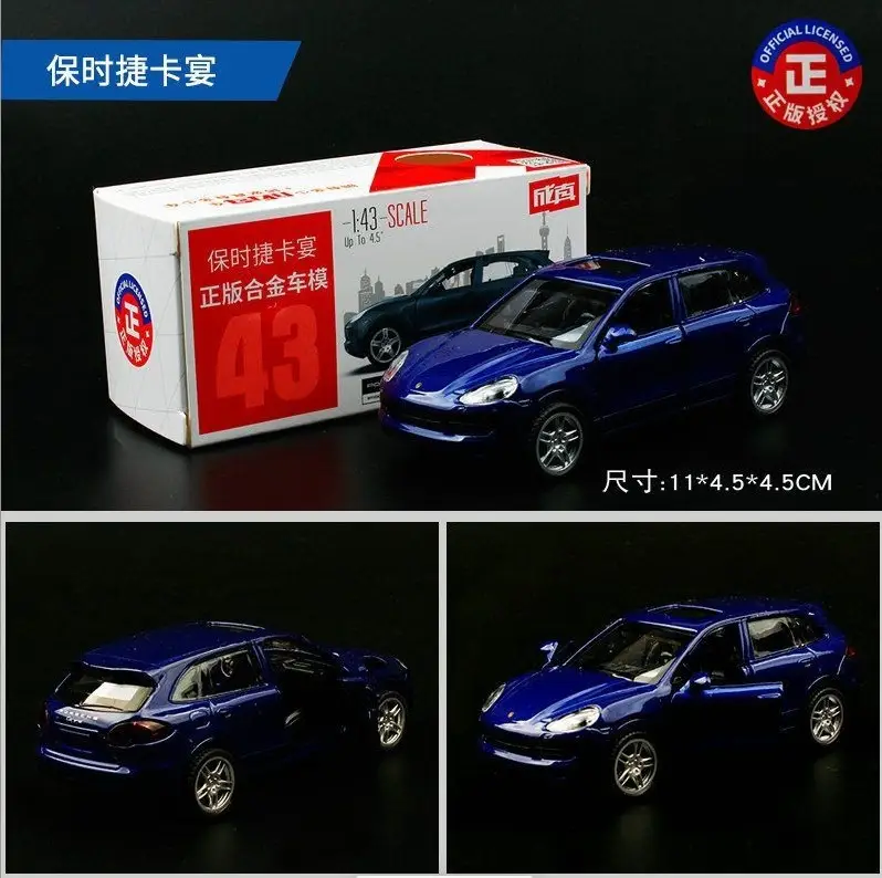 Colorful Alloy 1:43 Licensed Car Models Bmw Mercedes Mini Car Pocket Car Decoration Same Style Sports Car Racing Car