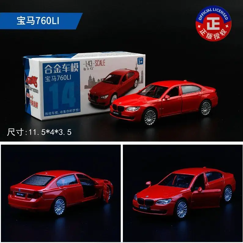 Colorful Alloy 1:43 Licensed Car Models Bmw Mercedes Mini Car Pocket Car Decoration Same Style Sports Car Racing Car