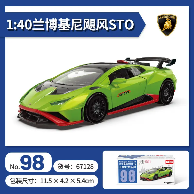 Colorful Alloy 1:43 Licensed Car Models Bmw Mercedes Mini Car Pocket Car Decoration Same Style Sports Car Racing Car