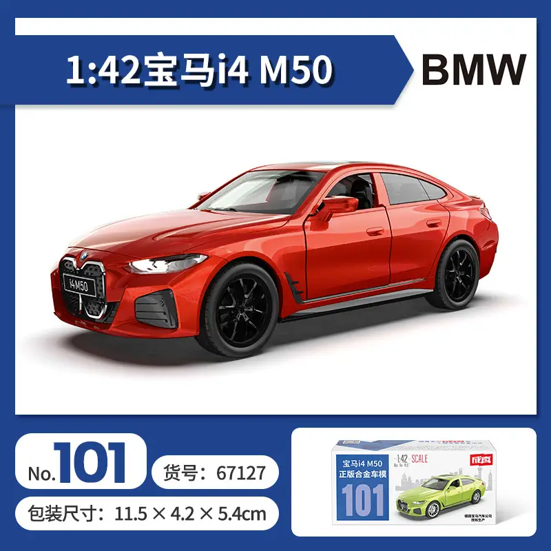 Colorful Alloy 1:43 Licensed Car Models Bmw Mercedes Mini Car Pocket Car Decoration Same Style Sports Car Racing Car