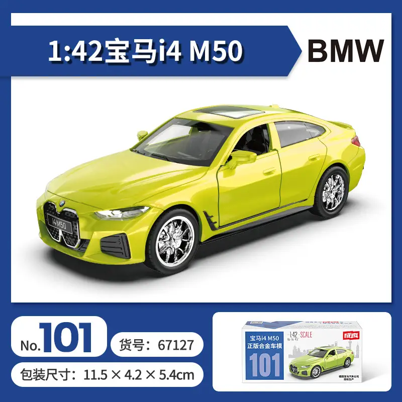 Colorful Alloy 1:43 Licensed Car Models Bmw Mercedes Mini Car Pocket Car Decoration Same Style Sports Car Racing Car