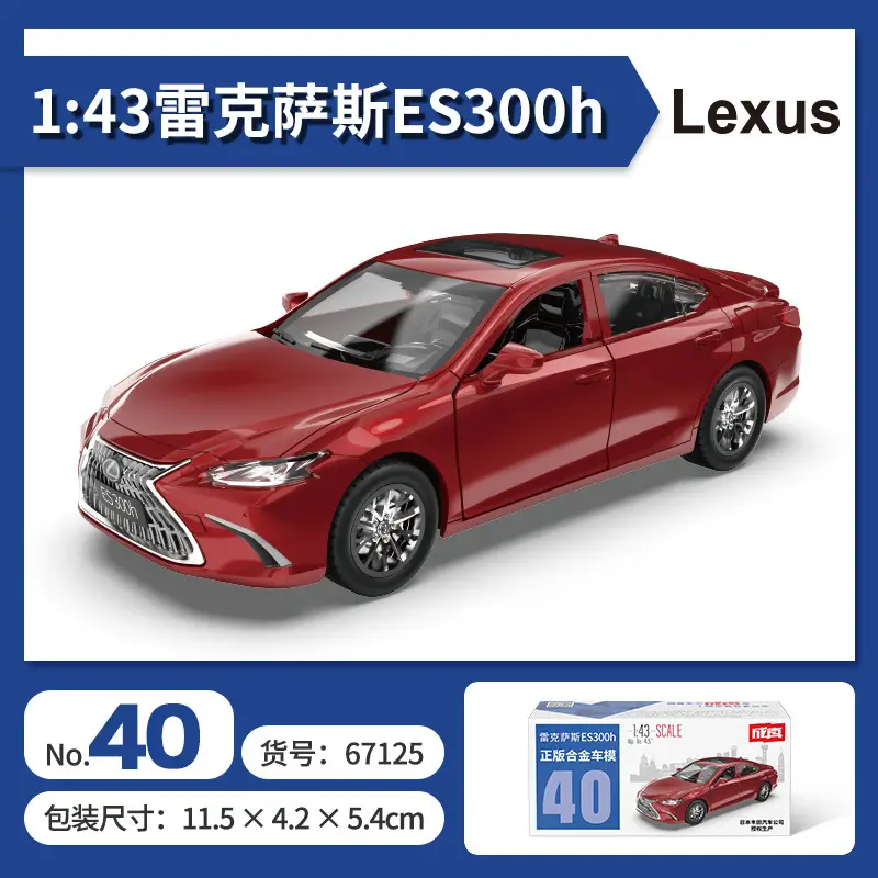 Colorful Alloy 1:43 Licensed Car Models Bmw Mercedes Mini Car Pocket Car Decoration Same Style Sports Car Racing Car