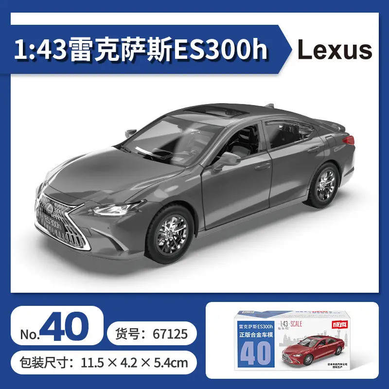Colorful Alloy 1:43 Licensed Car Models Bmw Mercedes Mini Car Pocket Car Decoration Same Style Sports Car Racing Car