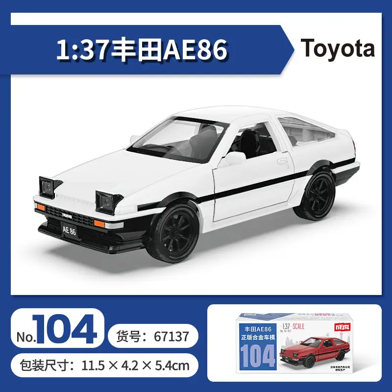 Colorful Alloy 1:43 Licensed Car Models Bmw Mercedes Mini Car Pocket Car Decoration Same Style Sports Car Racing Car