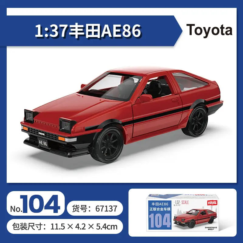 Colorful Alloy 1:43 Licensed Car Models Bmw Mercedes Mini Car Pocket Car Decoration Same Style Sports Car Racing Car