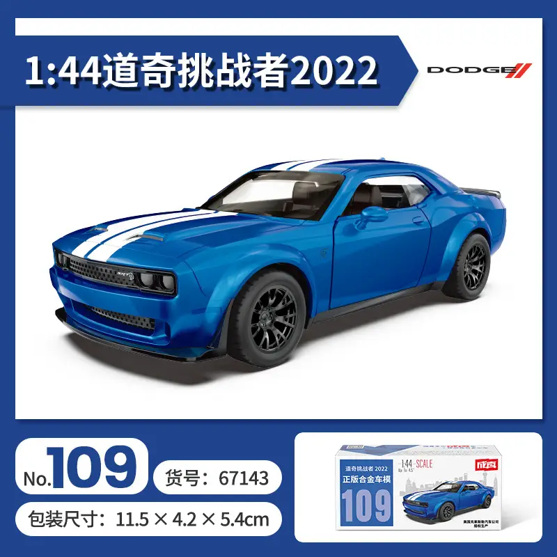 Colorful Alloy 1:43 Licensed Car Models Bmw Mercedes Mini Car Pocket Car Decoration Same Style Sports Car Racing Car