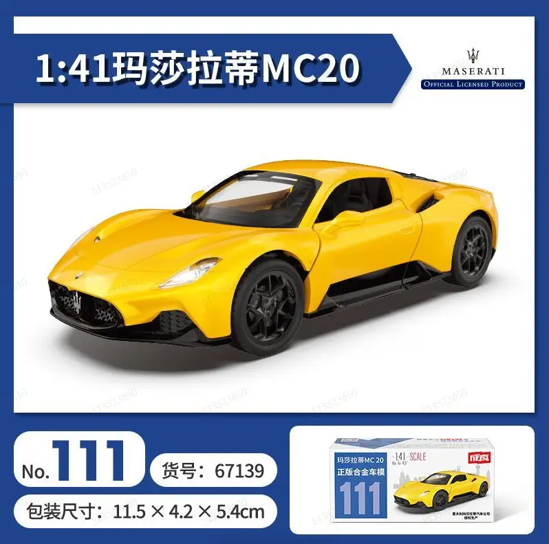 Colorful Alloy 1:43 Licensed Car Models Bmw Mercedes Mini Car Pocket Car Decoration Same Style Sports Car Racing Car