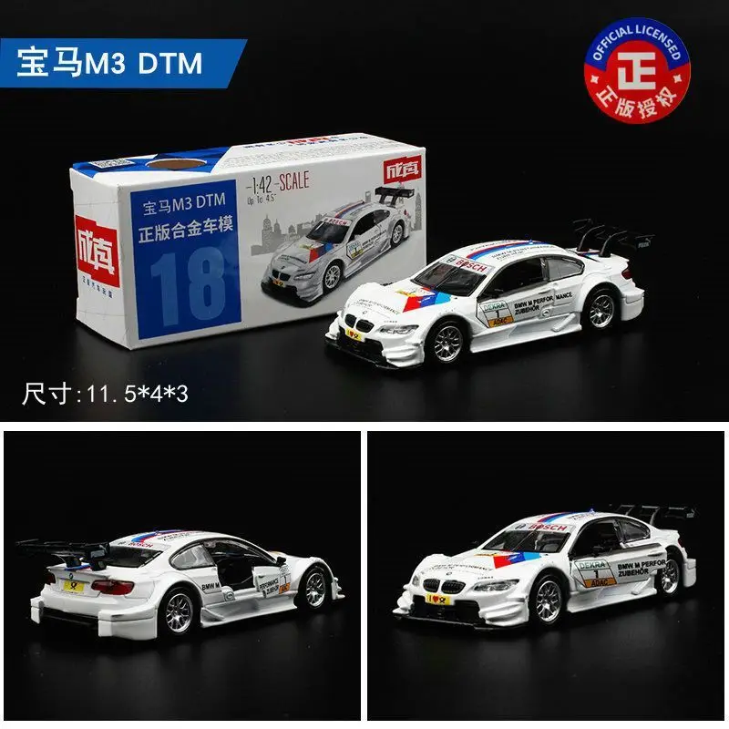 Colorful Alloy 1:43 Licensed Car Models Bmw Mercedes Mini Car Pocket Car Decoration Same Style Sports Car Racing Car