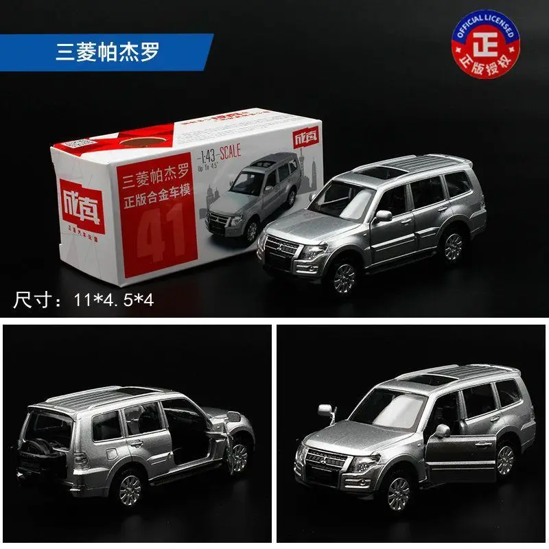 Colorful Alloy 1:43 Licensed Car Models Bmw Mercedes Mini Car Pocket Car Decoration Same Style Sports Car Racing Car
