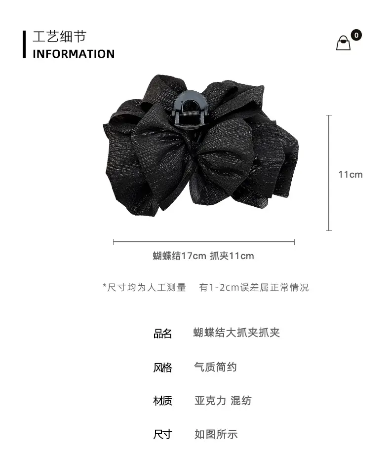 Double-Sided Mesh Hairpin Clip for Women — feature 2
