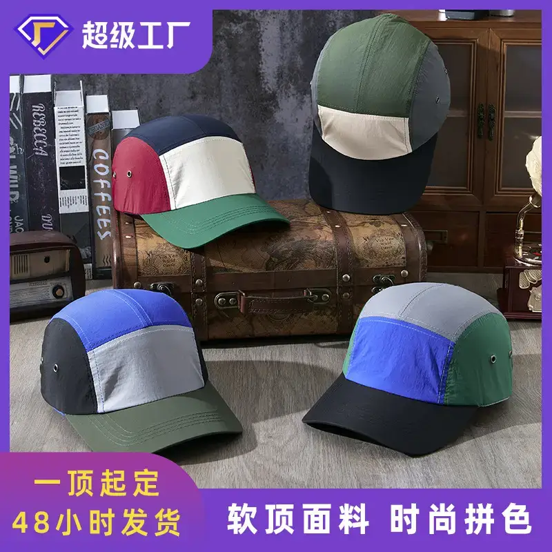 Women Retro Baseball Cap Green White Red Peak Sun Hat - Image 5