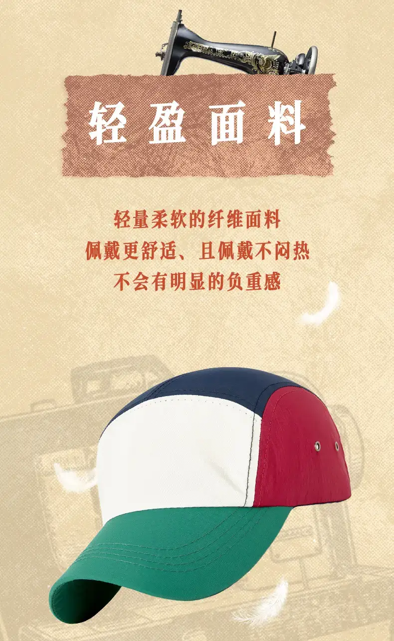 Women Retro Baseball Cap Green White Red Peak Sun Hat — feature 15