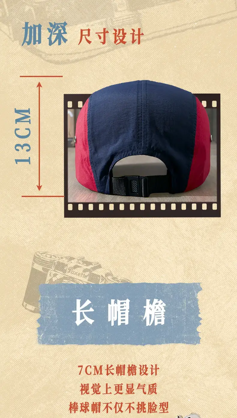 Women Retro Baseball Cap Green White Red Peak Sun Hat — feature 16