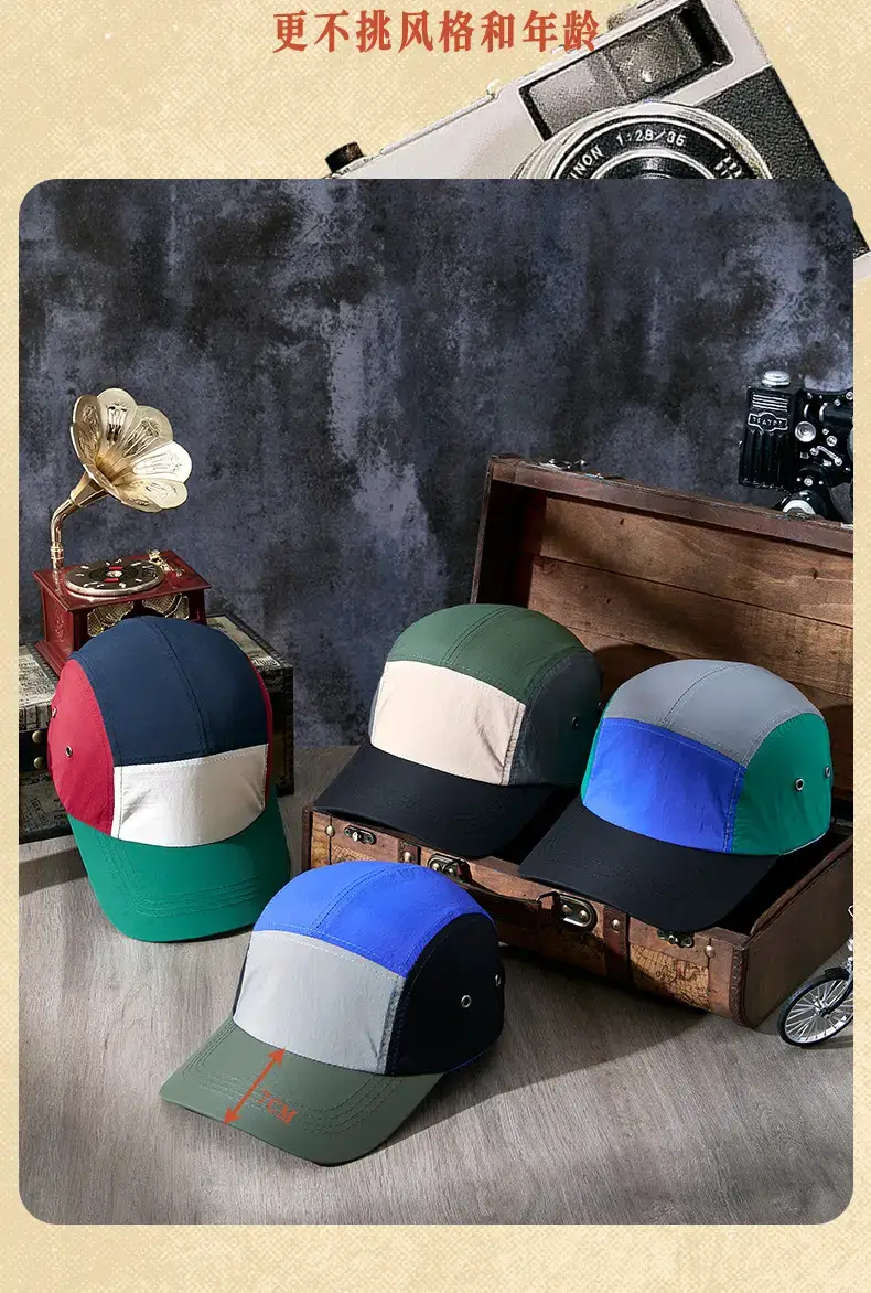 Women Retro Baseball Cap Green White Red Peak Sun Hat — feature 17