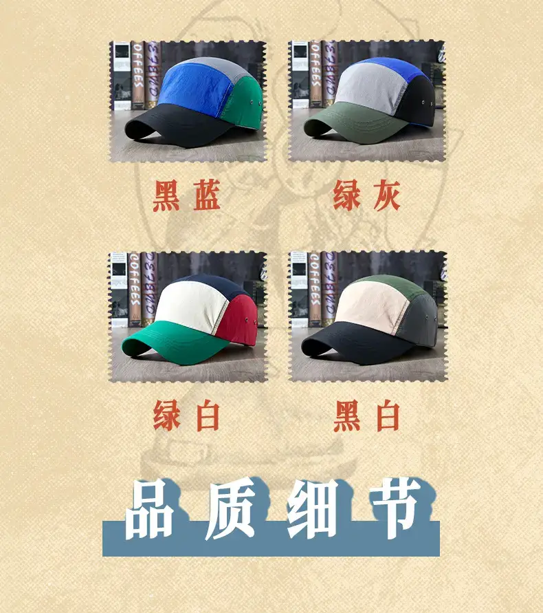 Women Retro Baseball Cap Green White Red Peak Sun Hat — feature 23